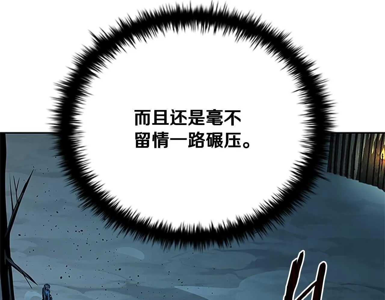 第32话 只是为了洗衣服249