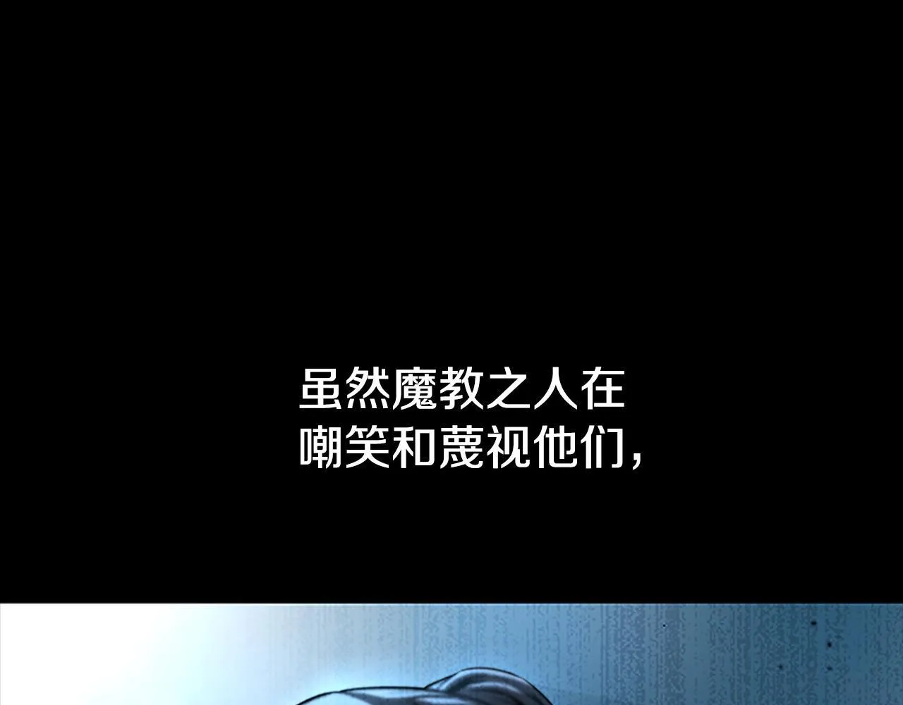 第3话 设计毒杀119