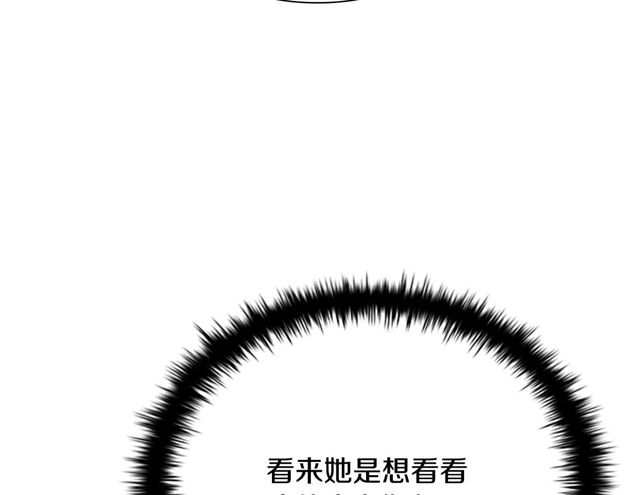 第22话 想为师傅分忧18