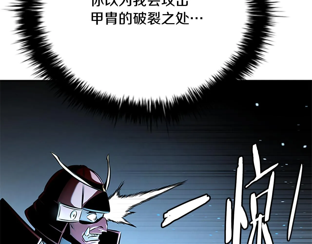 第54话 决胜一击137