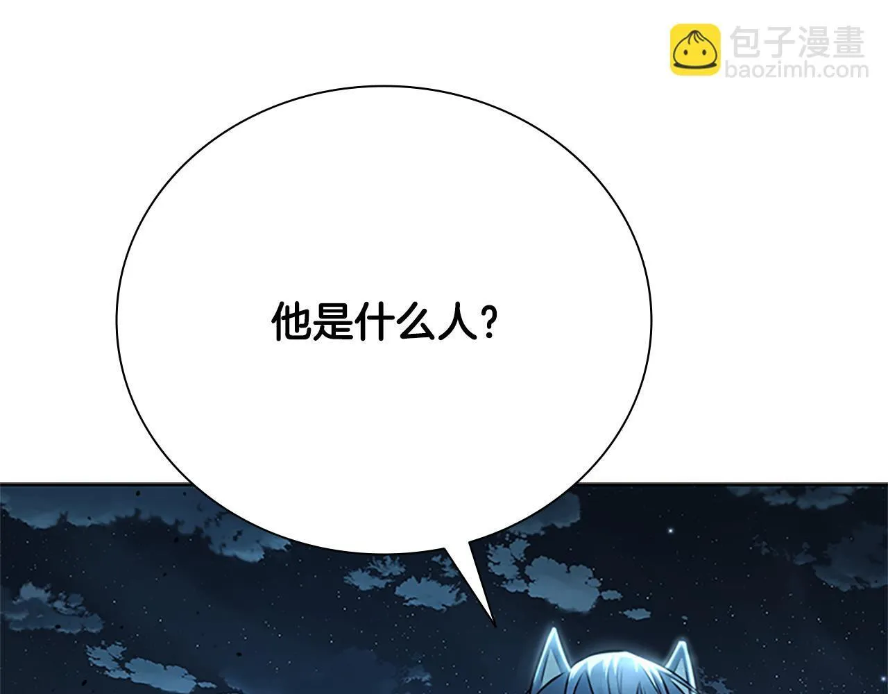 第54话 决胜一击177