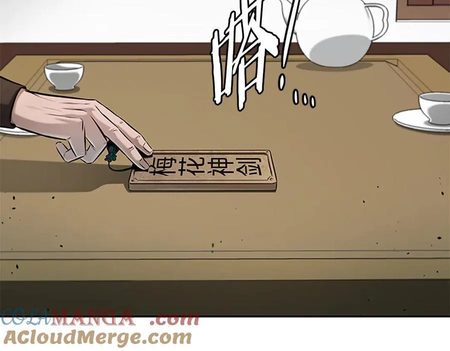 第36话 新加入的同行者124