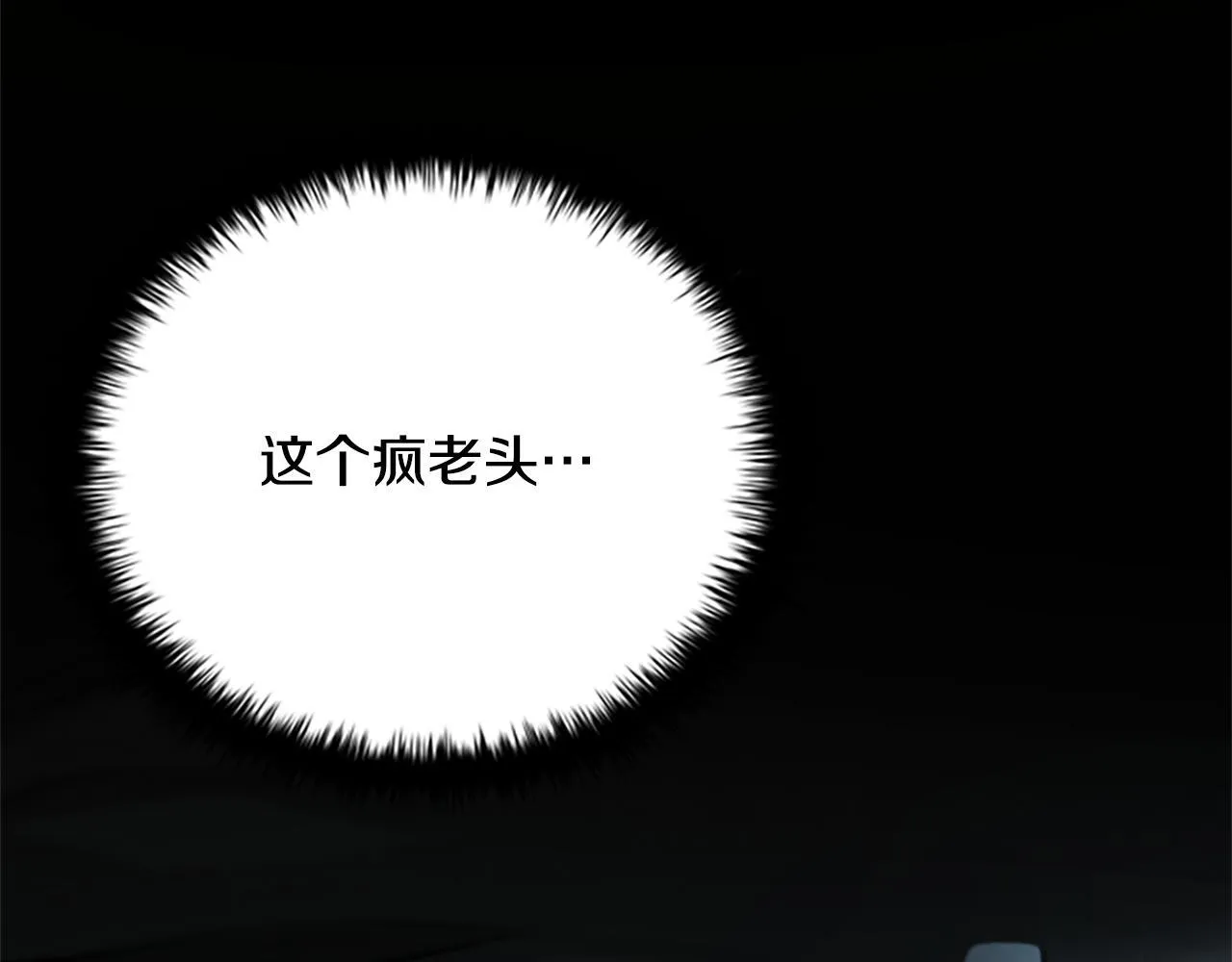 第26话 我想请你帮个忙41