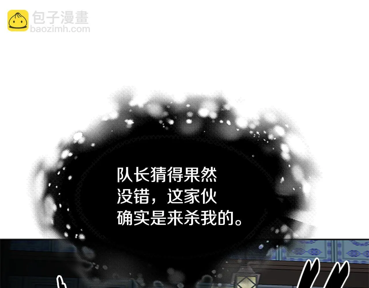 第57话 再遇故人21