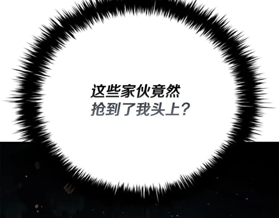 第59话 前往新的目的地221