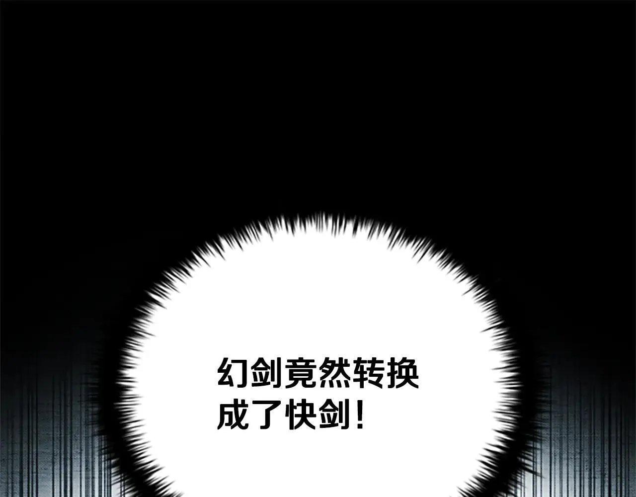 第24话 单枪匹马91