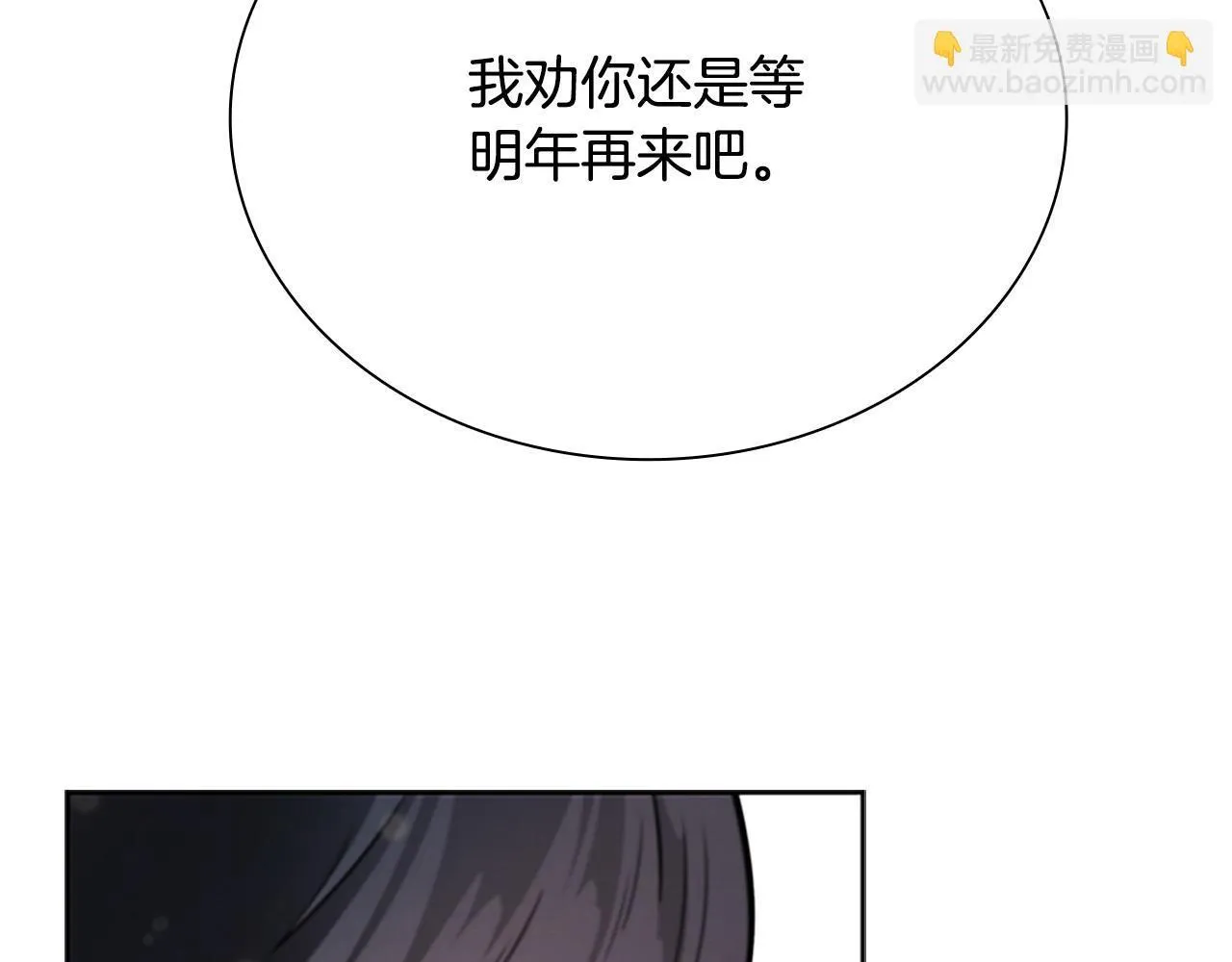 第10话 单刀直入108