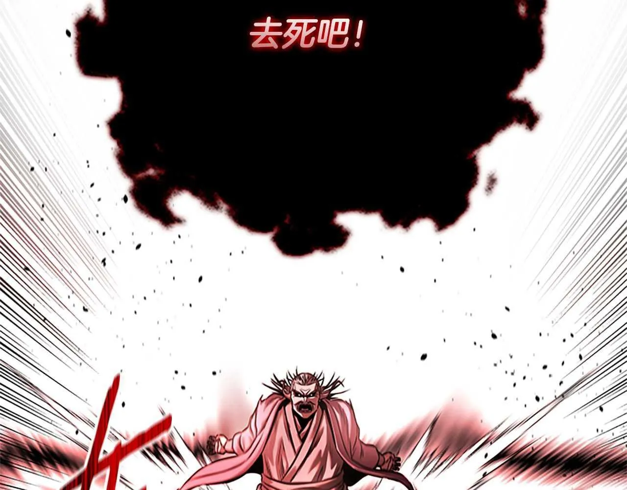第13话 舍己救人247