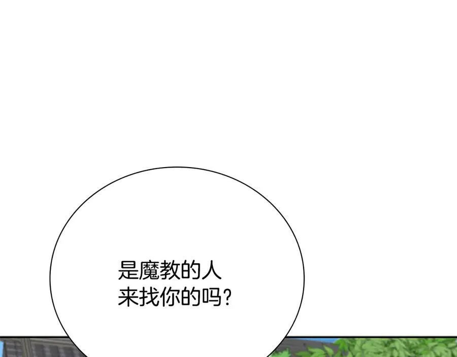 第63话 故人弟子67