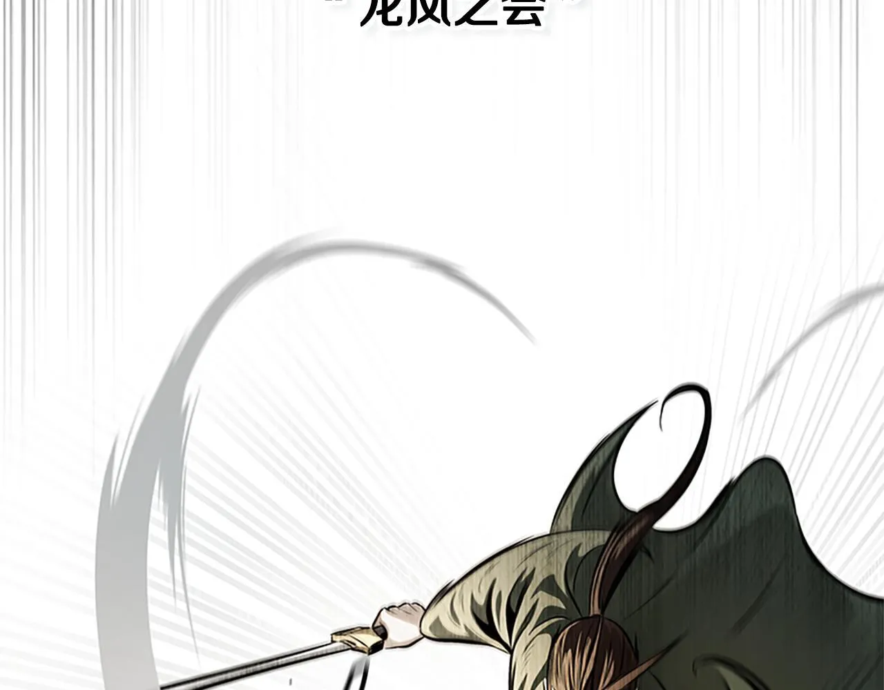 第30话 请求同行161