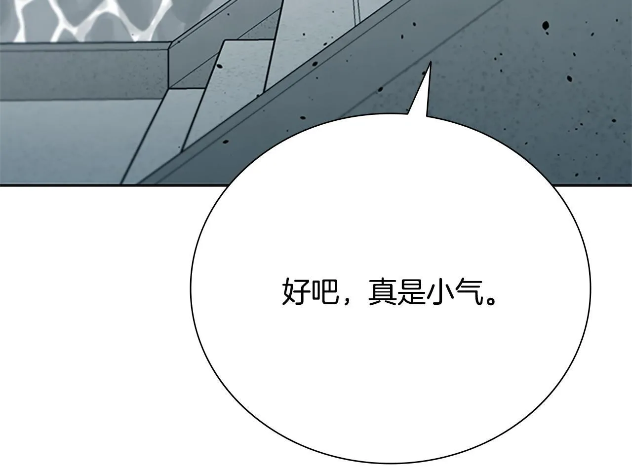 第40话 找一个人138