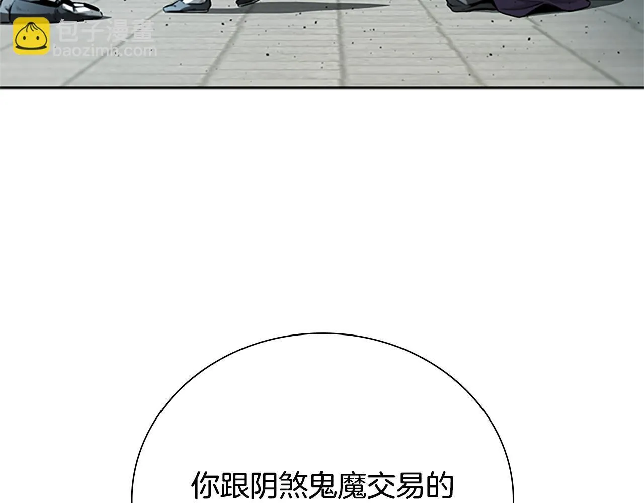 第26话 我想请你帮个忙83
