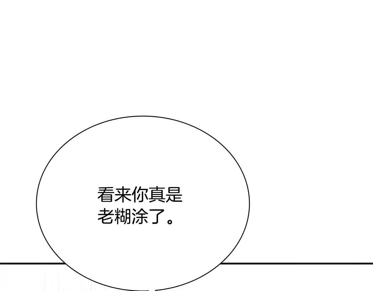 第15话 你终于来了251