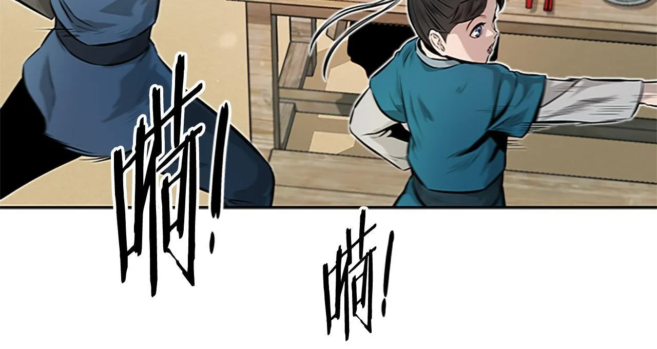 第22话 想为师傅分忧200