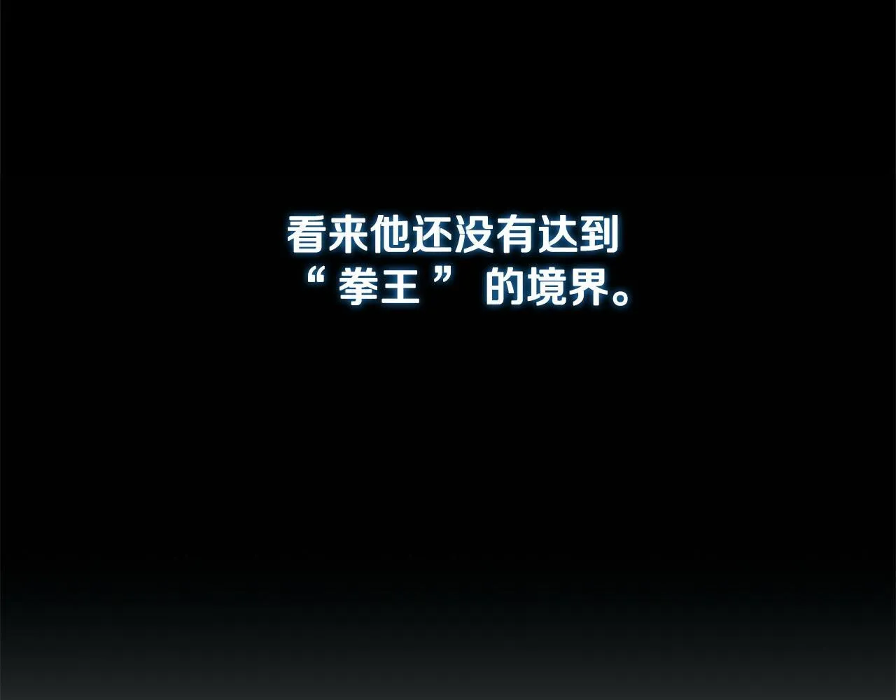 第10话 单刀直入38