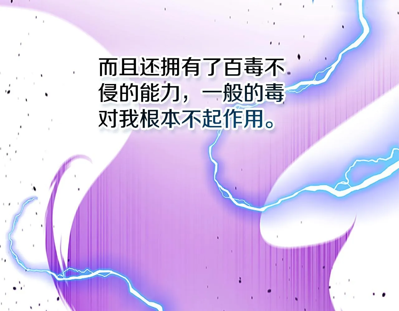 第30话 请求同行121