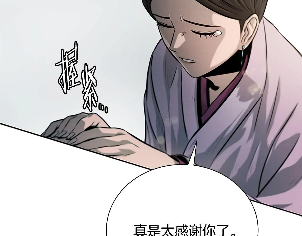 第16话 师傅我可以26