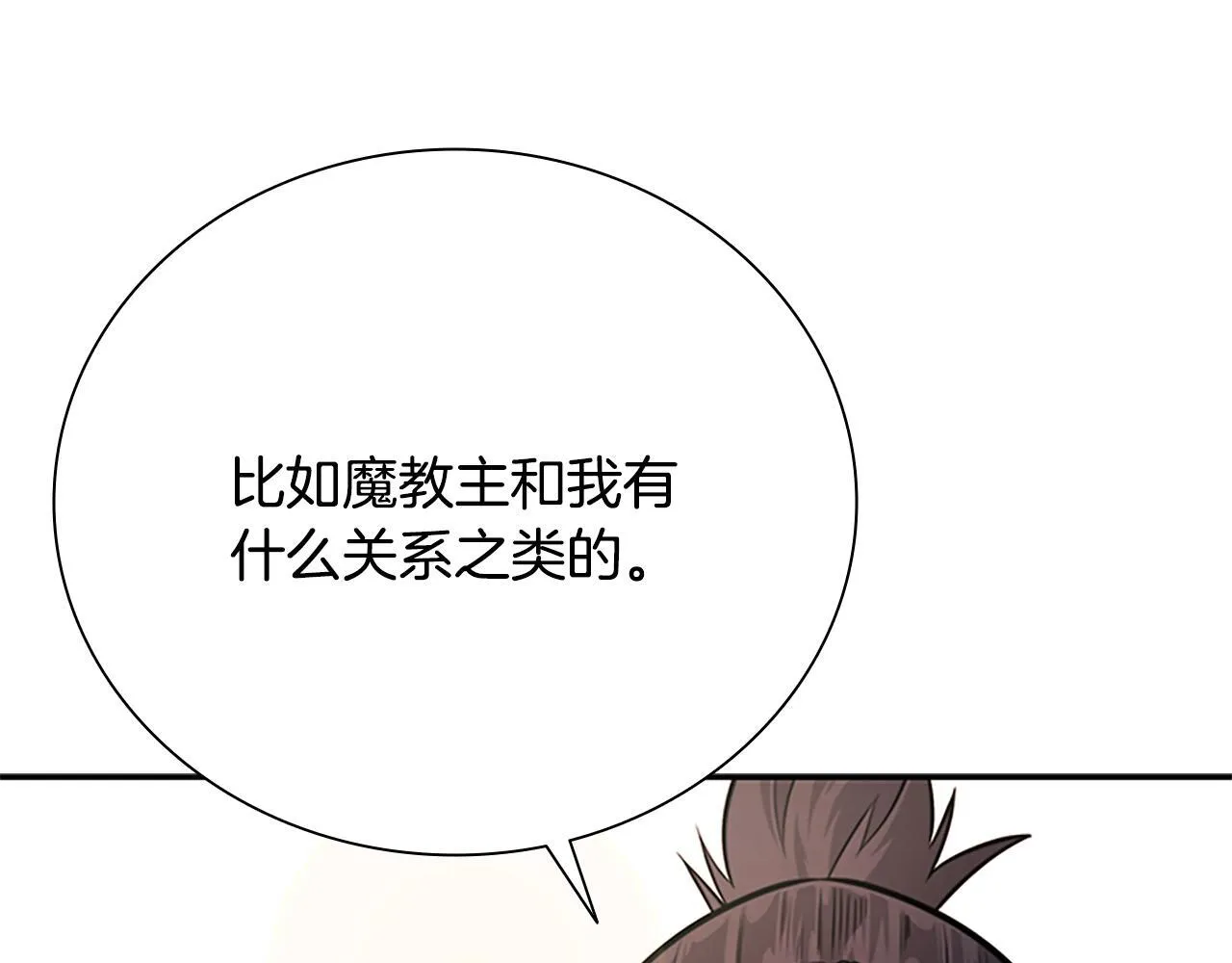 第19话 被信任的感觉215