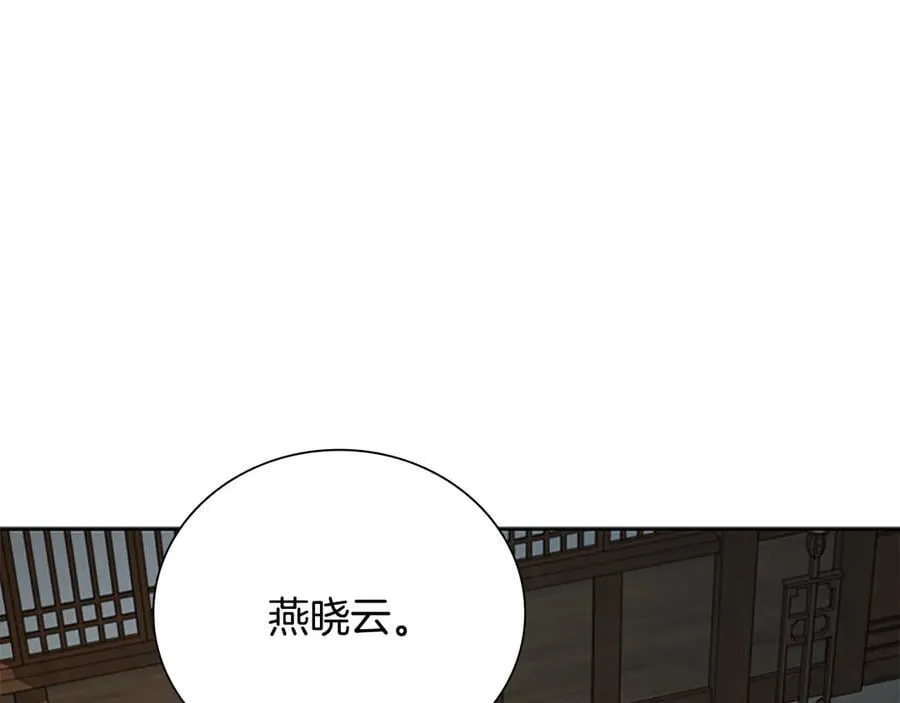 第59话 前往新的目的地167