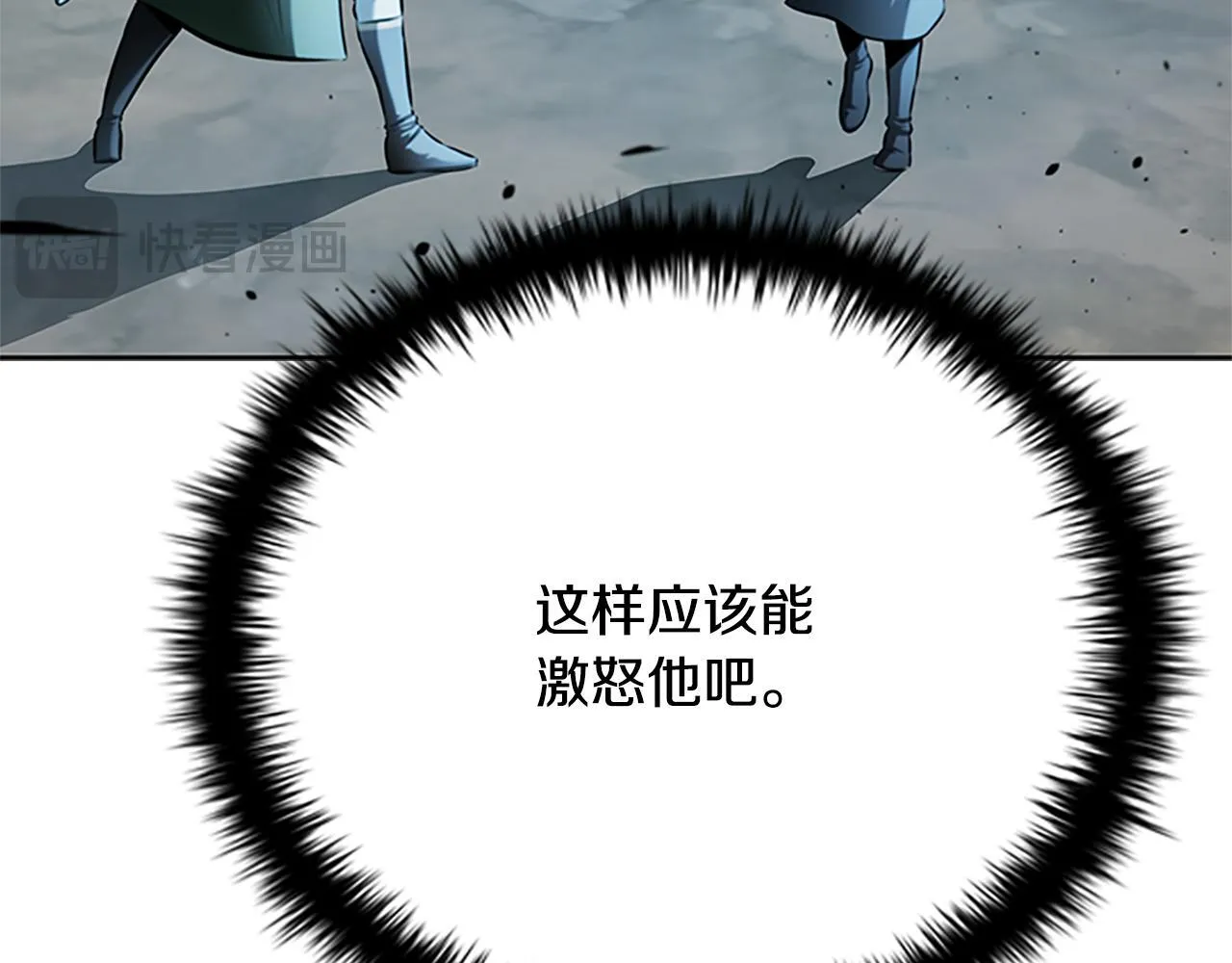 第37话 快打我啊155