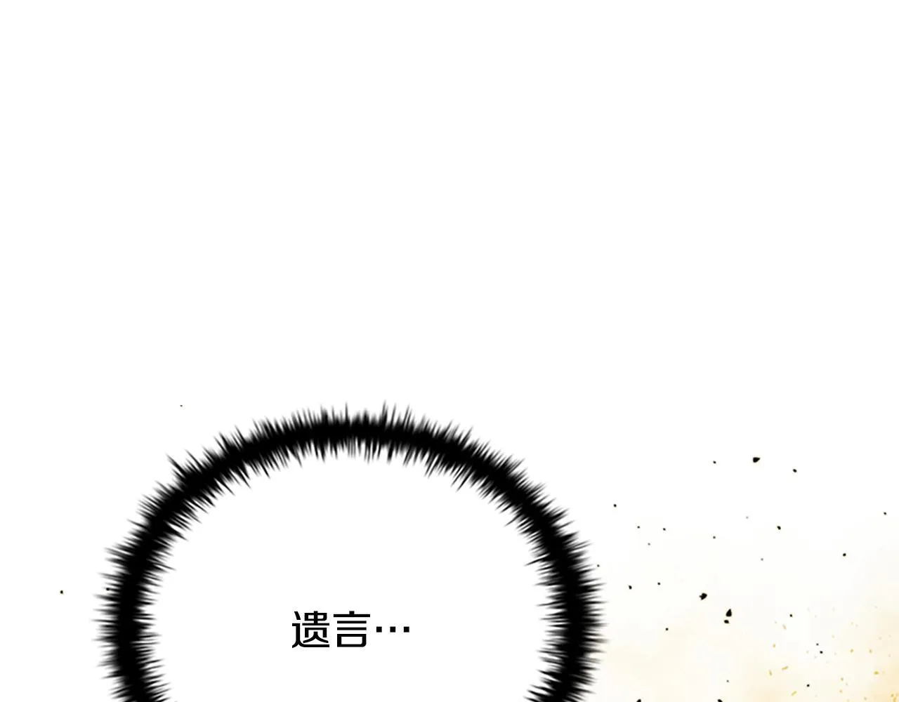 第1话 同门相残378