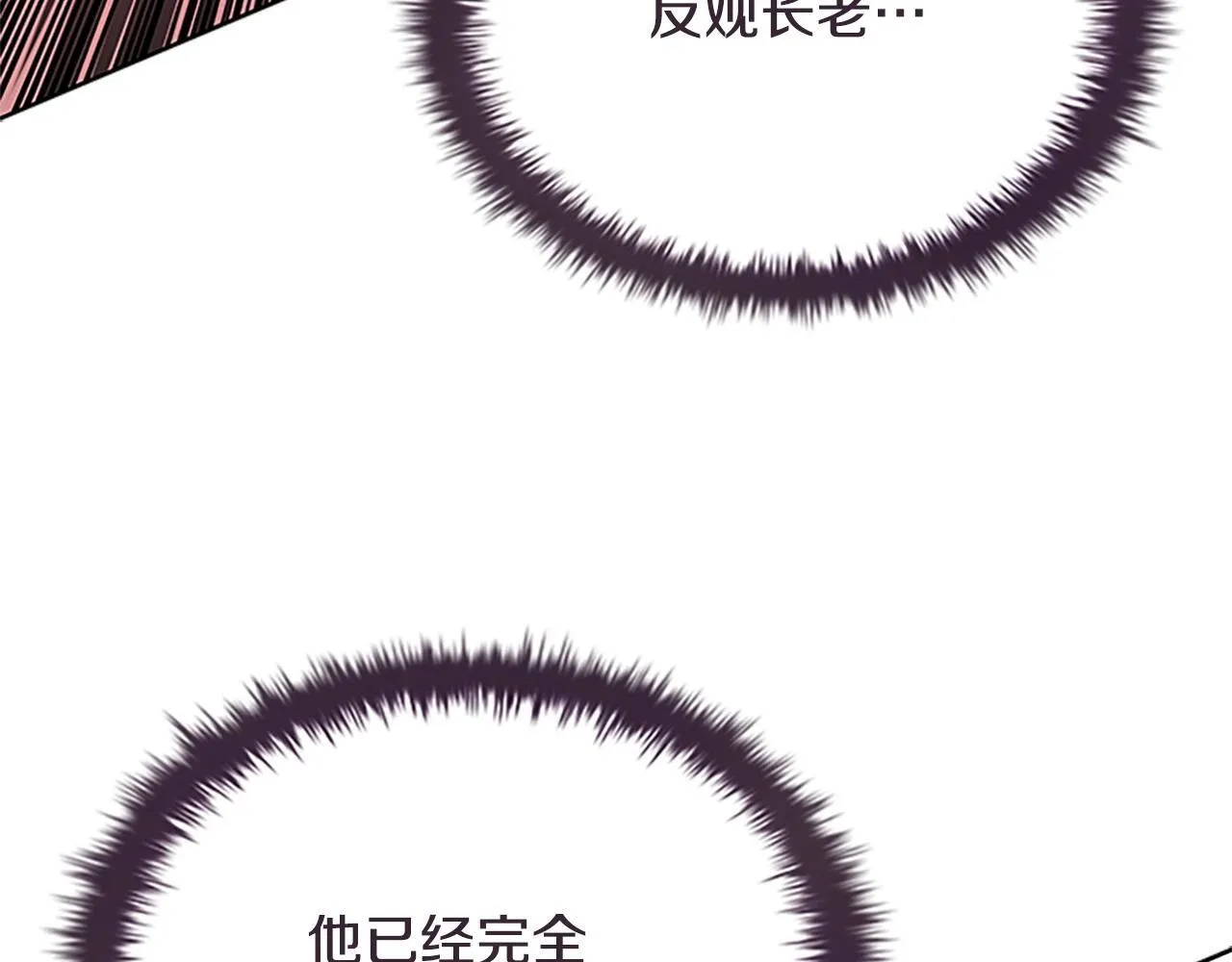 第15话 你终于来了121