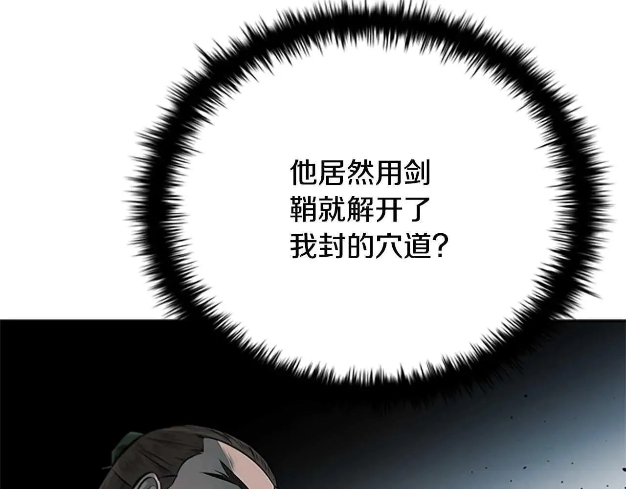 第23话 有人被绑架了166