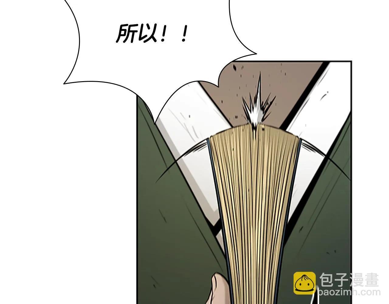 第6话 您要与我打赌吗150