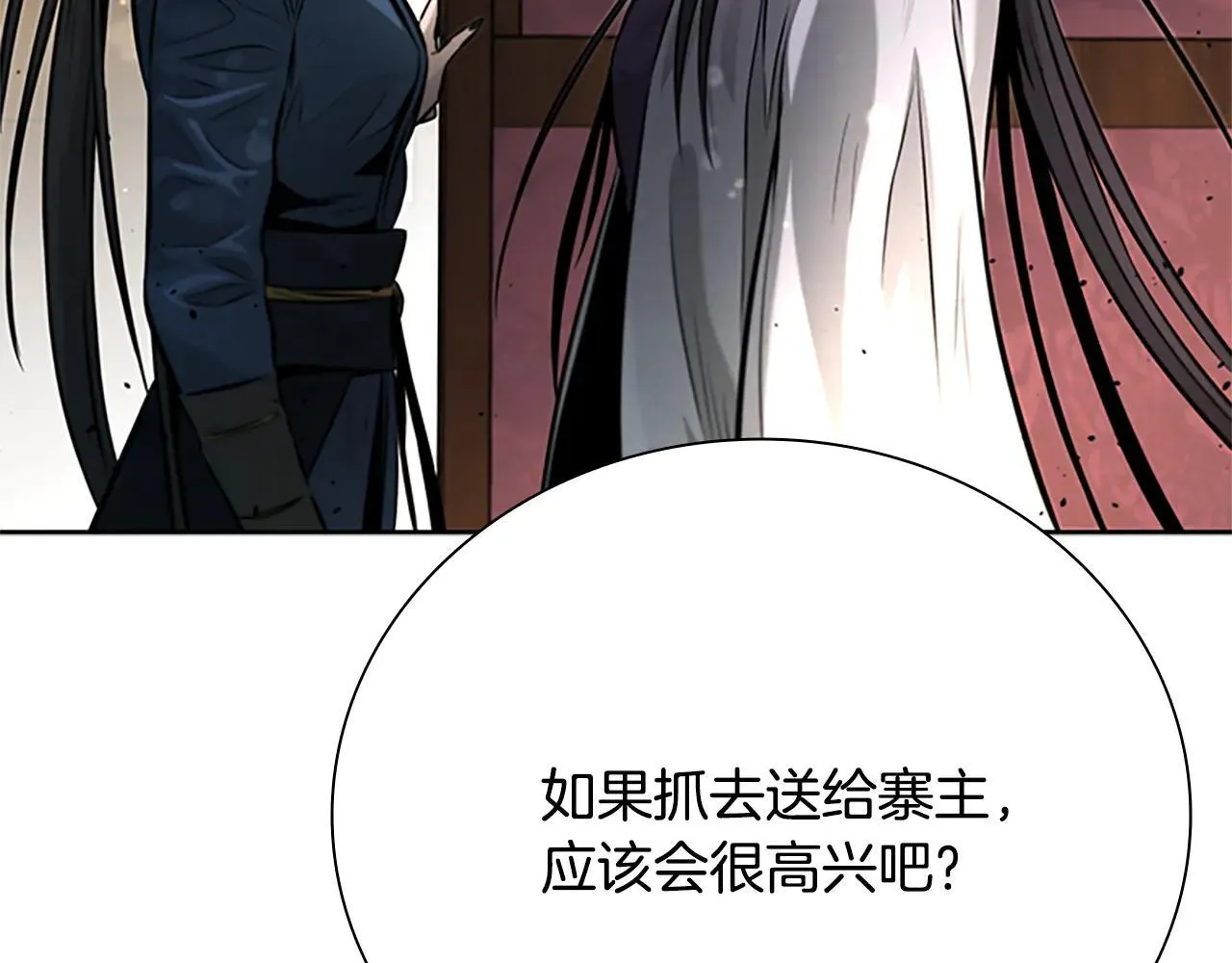 第31话 拦路打劫158