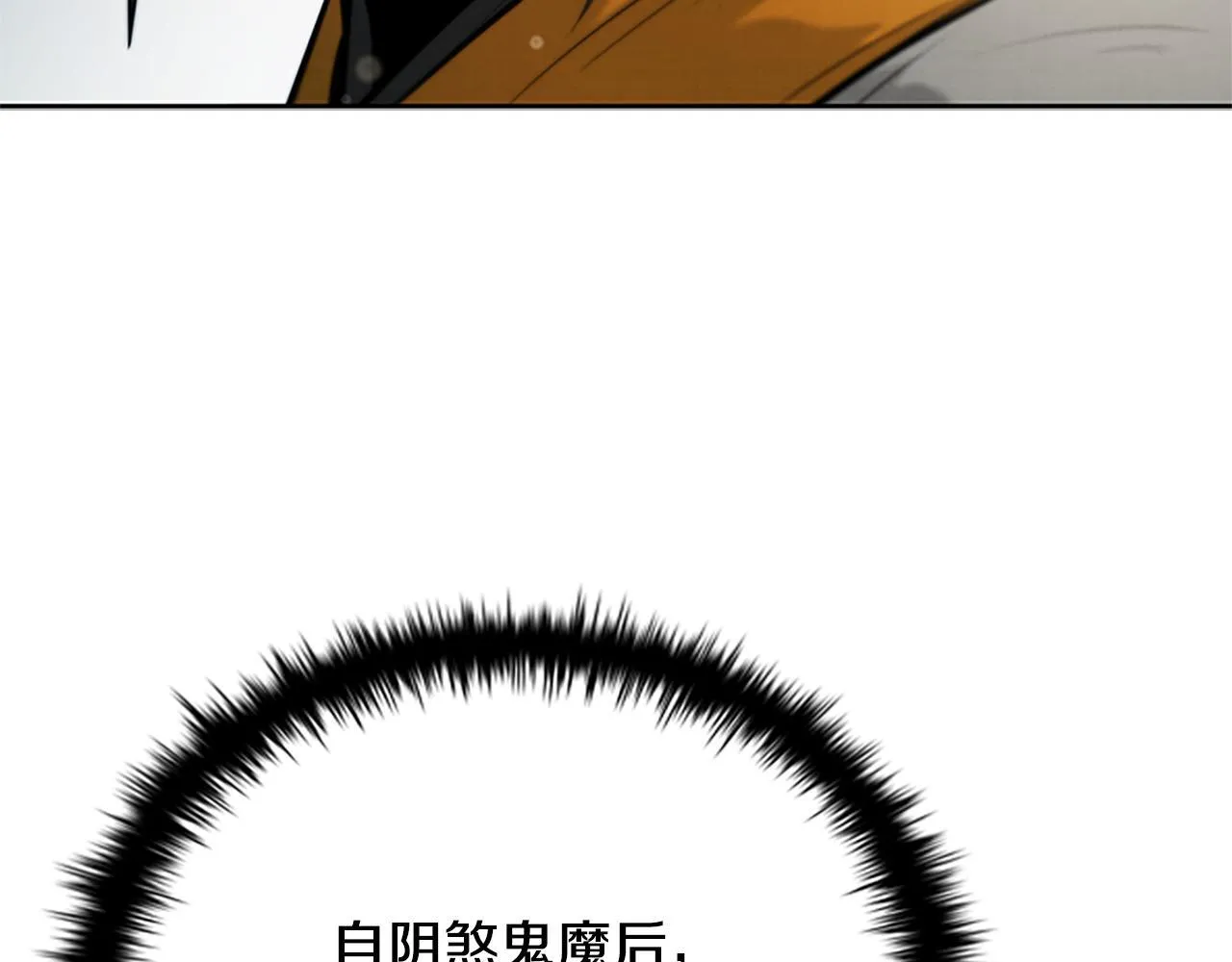 第22话 想为师傅分忧22