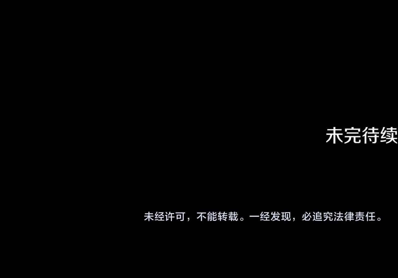 第46话 让我再次送你上路235