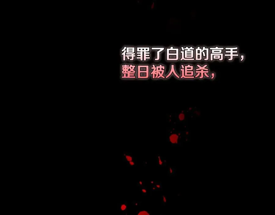 第58话 翻脸不认账13