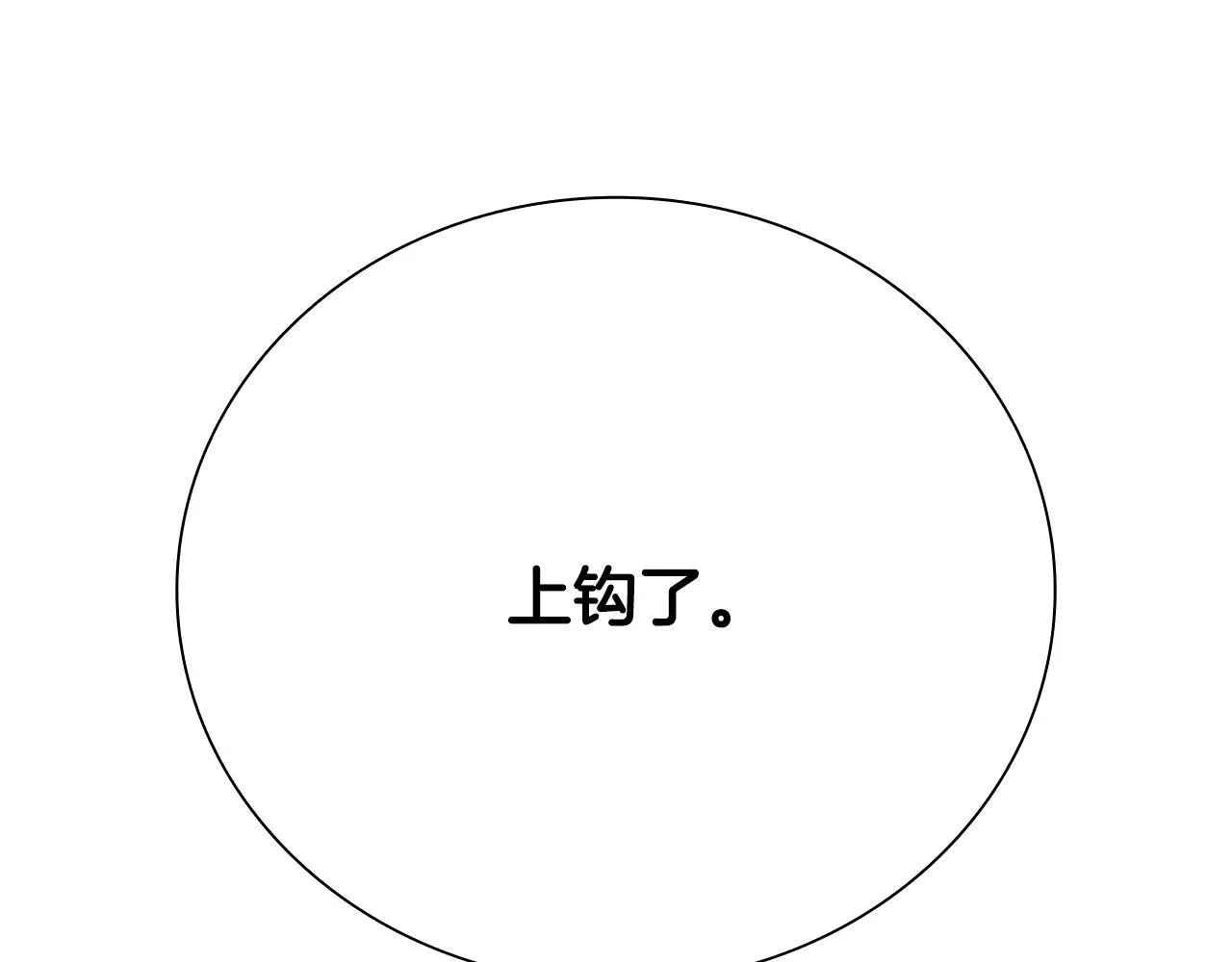 第24话 单枪匹马110