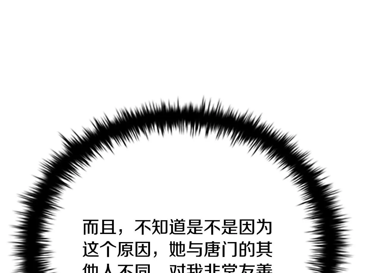第28话 比武切磋16