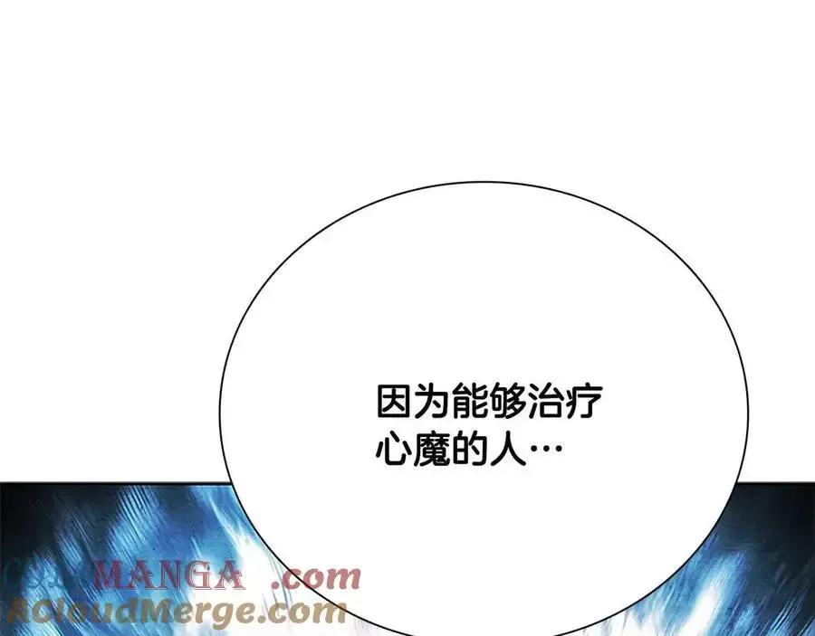 第64话 准备抓大鱼144