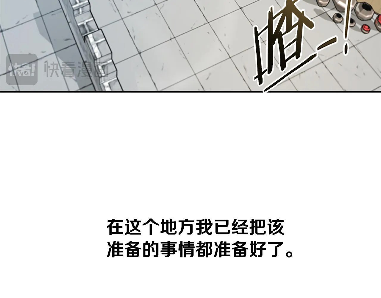 第6话 您要与我打赌吗138