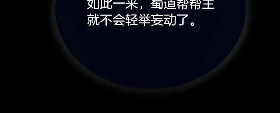 第58话 翻脸不认账75