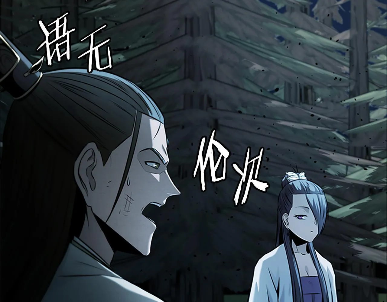 第38话 沦为马伕133