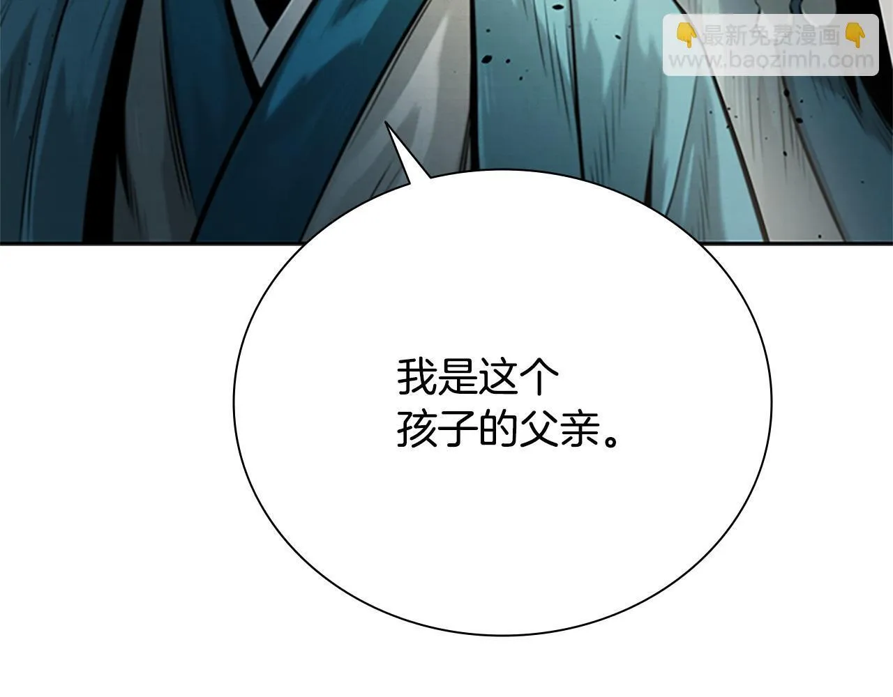 第14话 悬殊的实力190