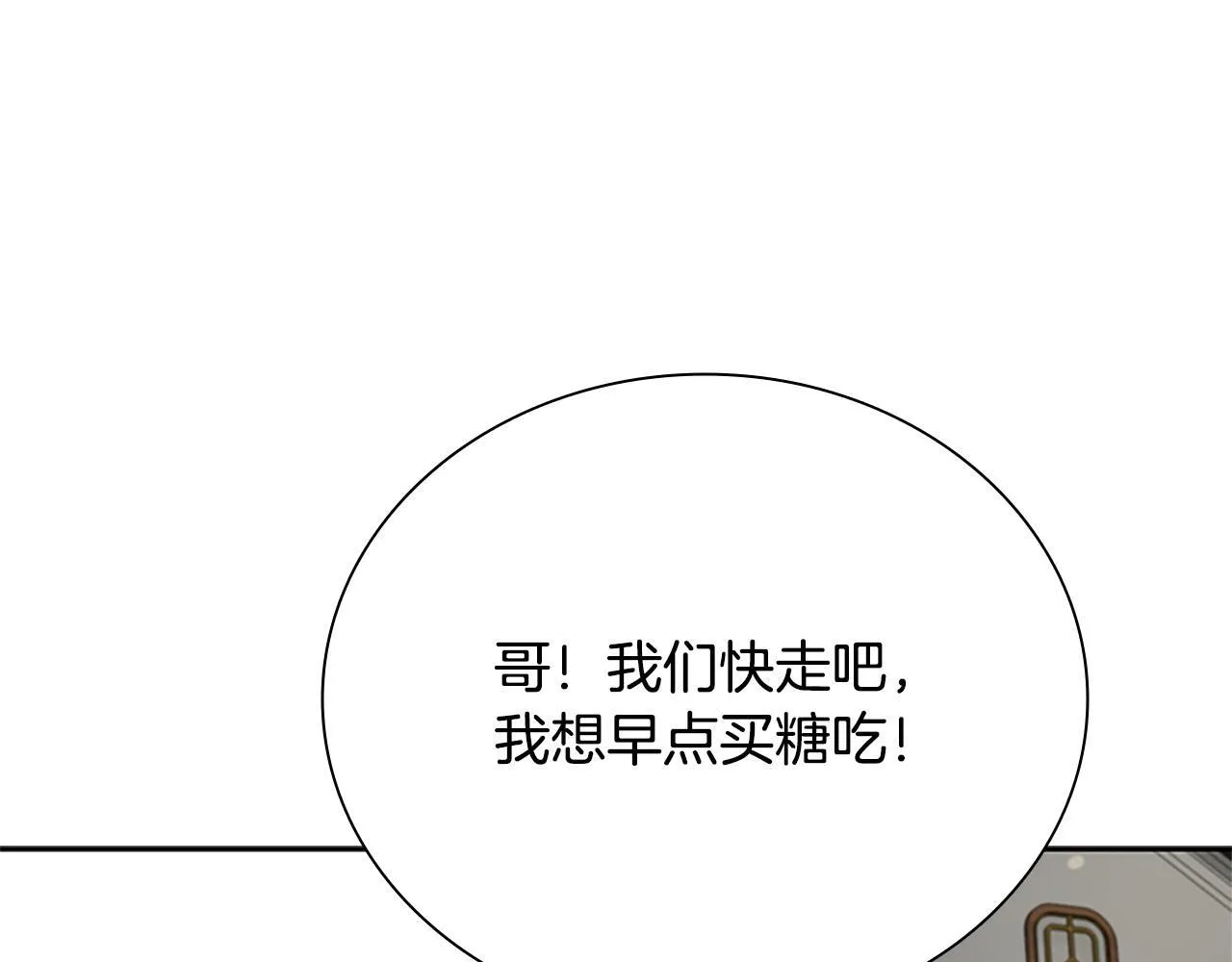 第11话 攻略家人215