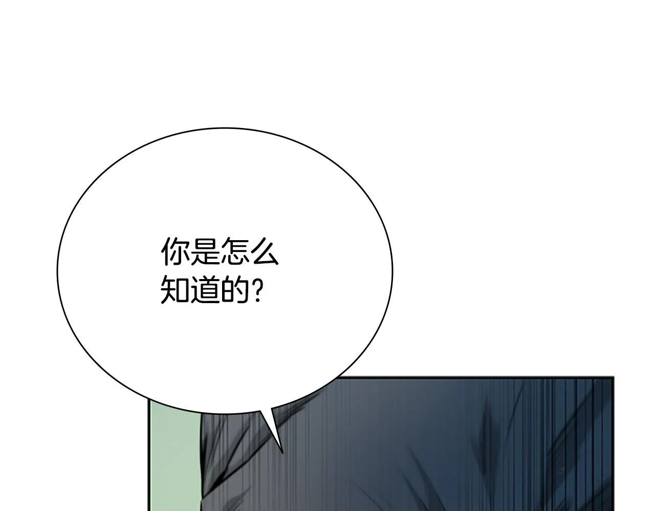 第9话 达成交易144