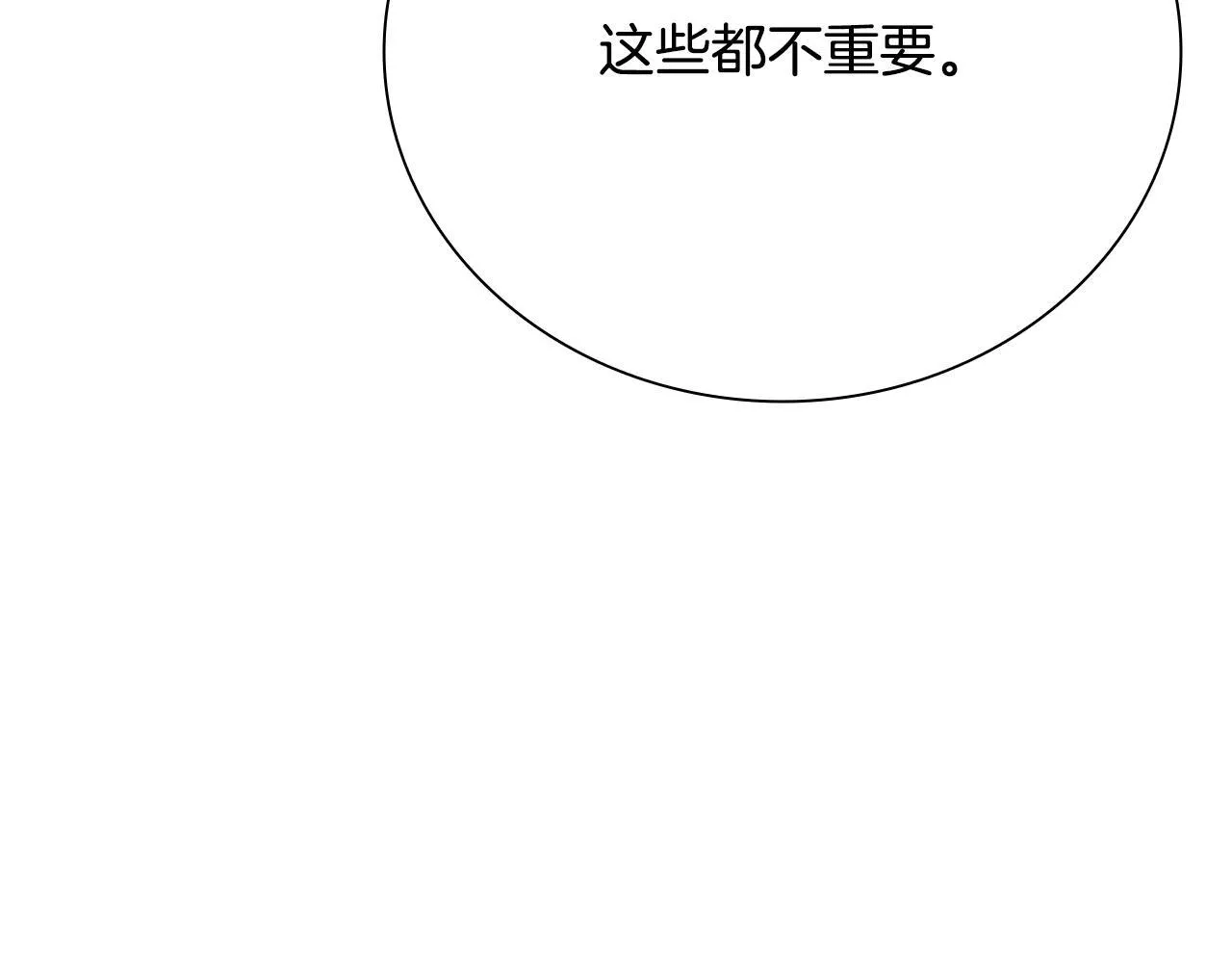 第51话 声名远播23