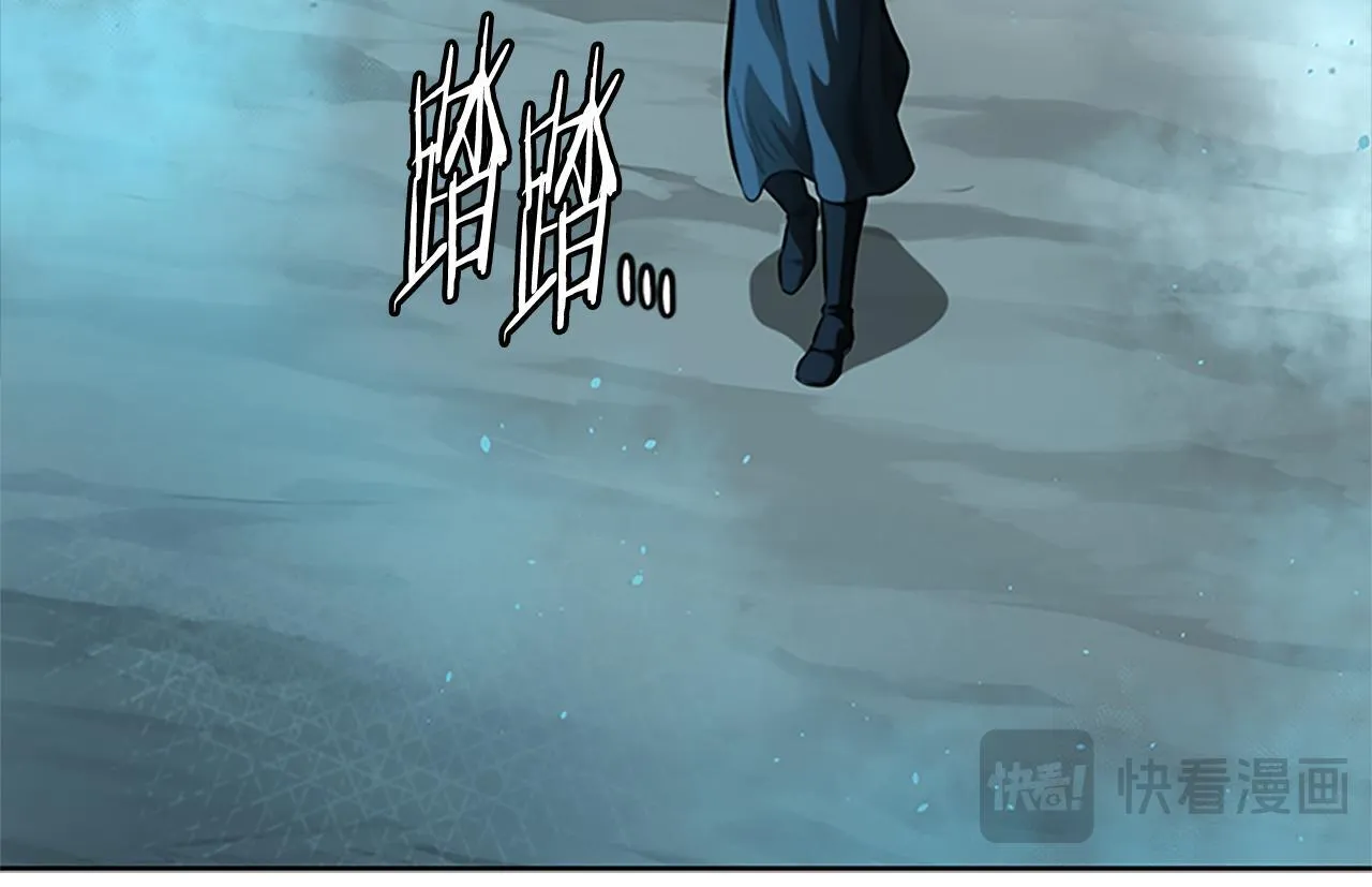 第45话 可怕的阵法90