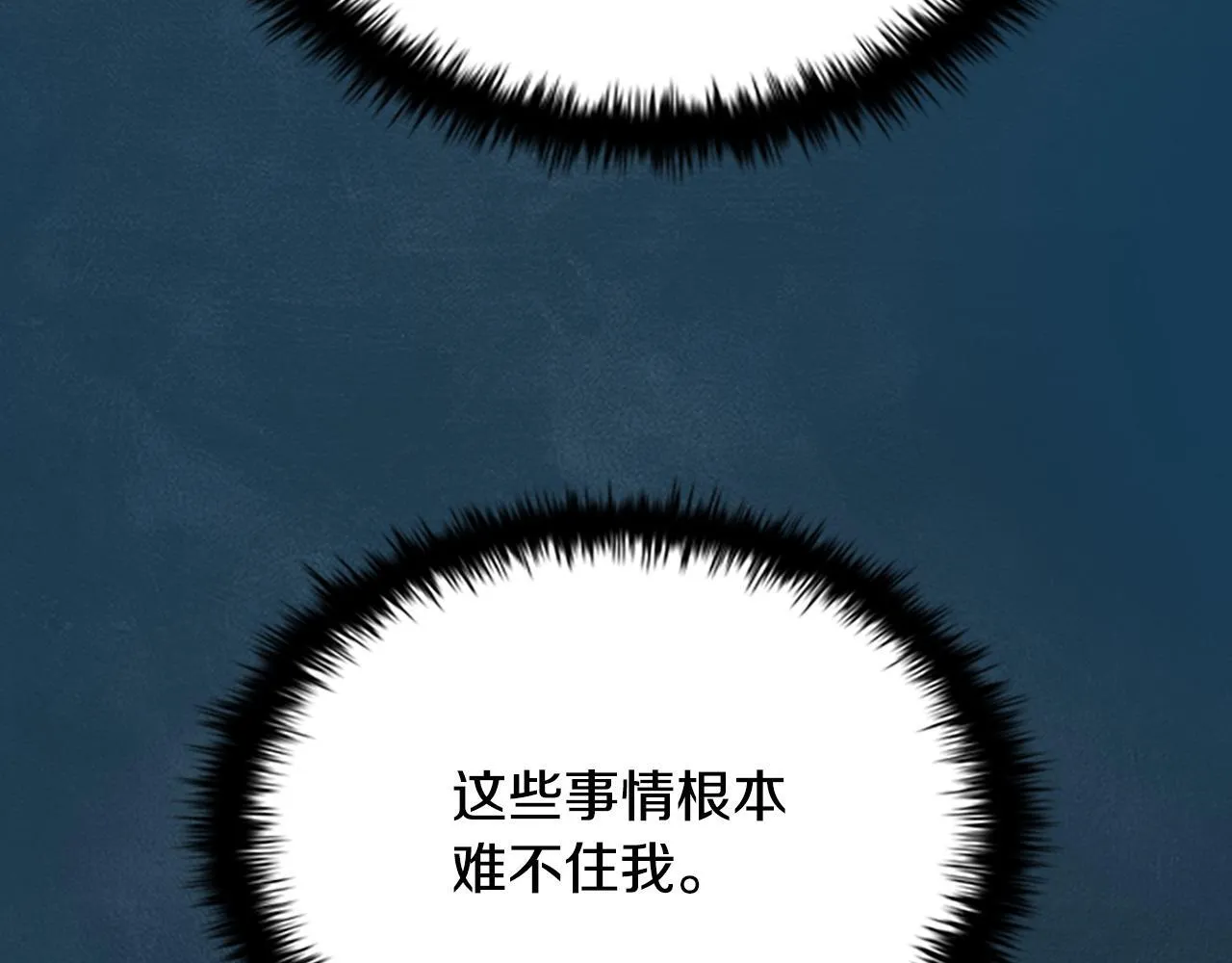 第17话 终于成功了101