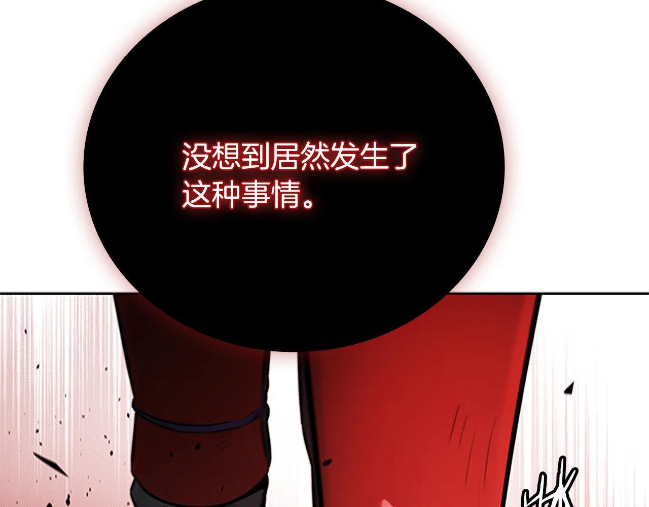 第53话 强敌来袭50