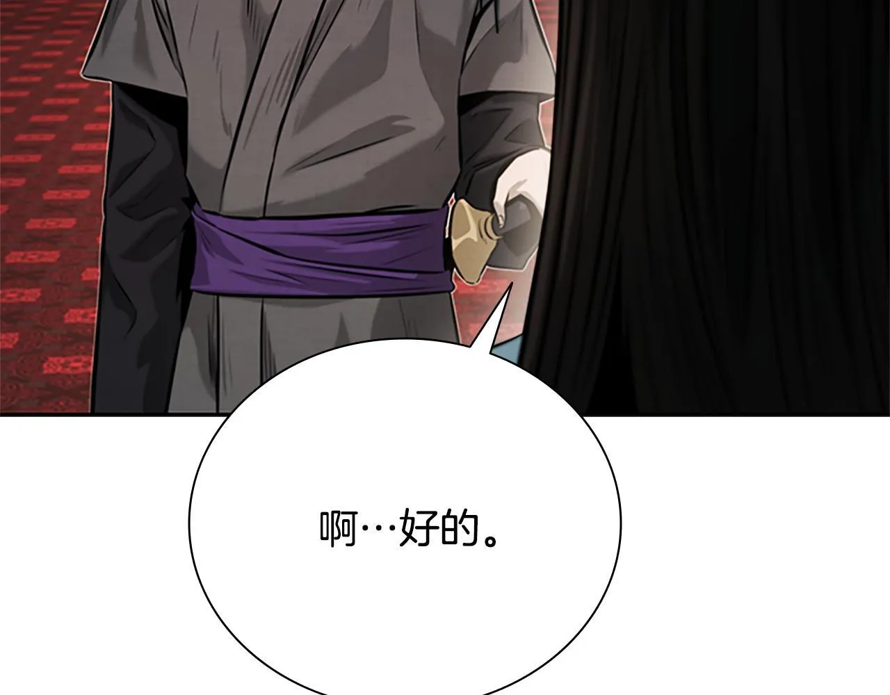 第21话 合作愉快31