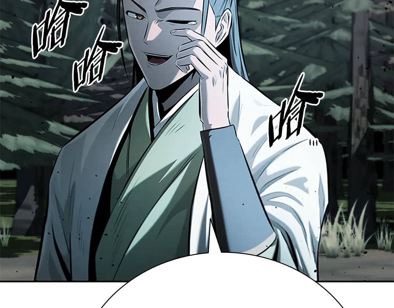 第37话 快打我啊106