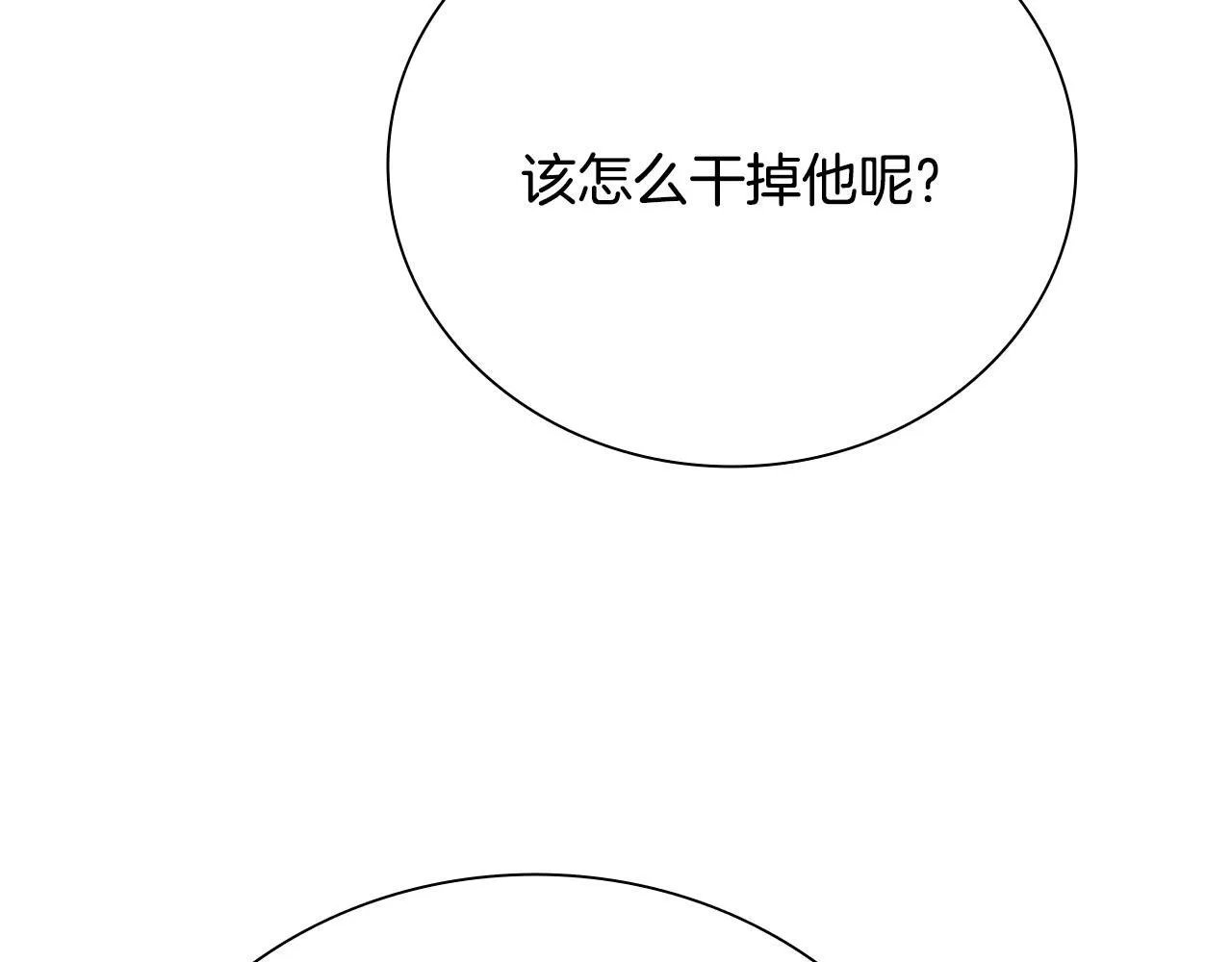 第34话 给我去找145