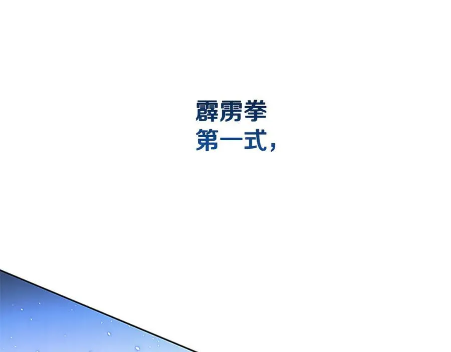 第63话 故人弟子193