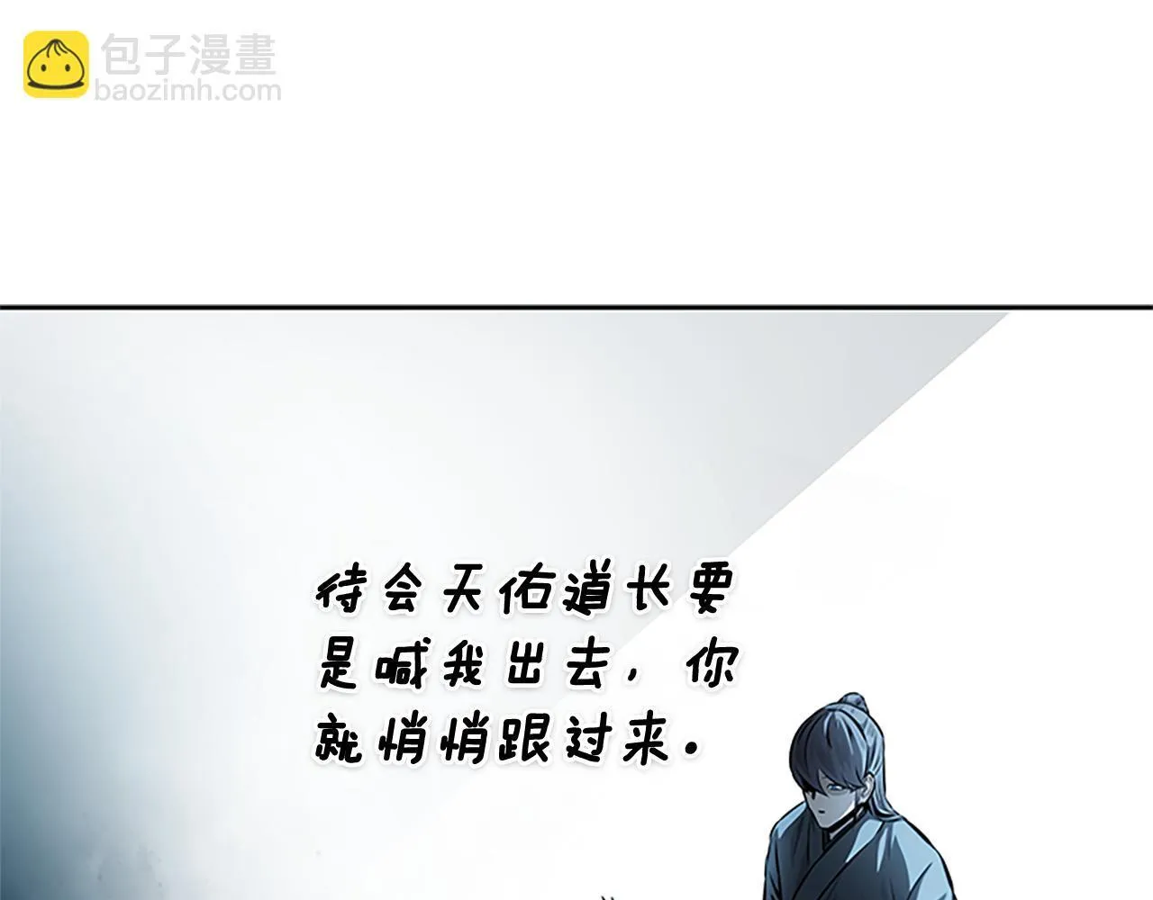 第38话 沦为马伕128